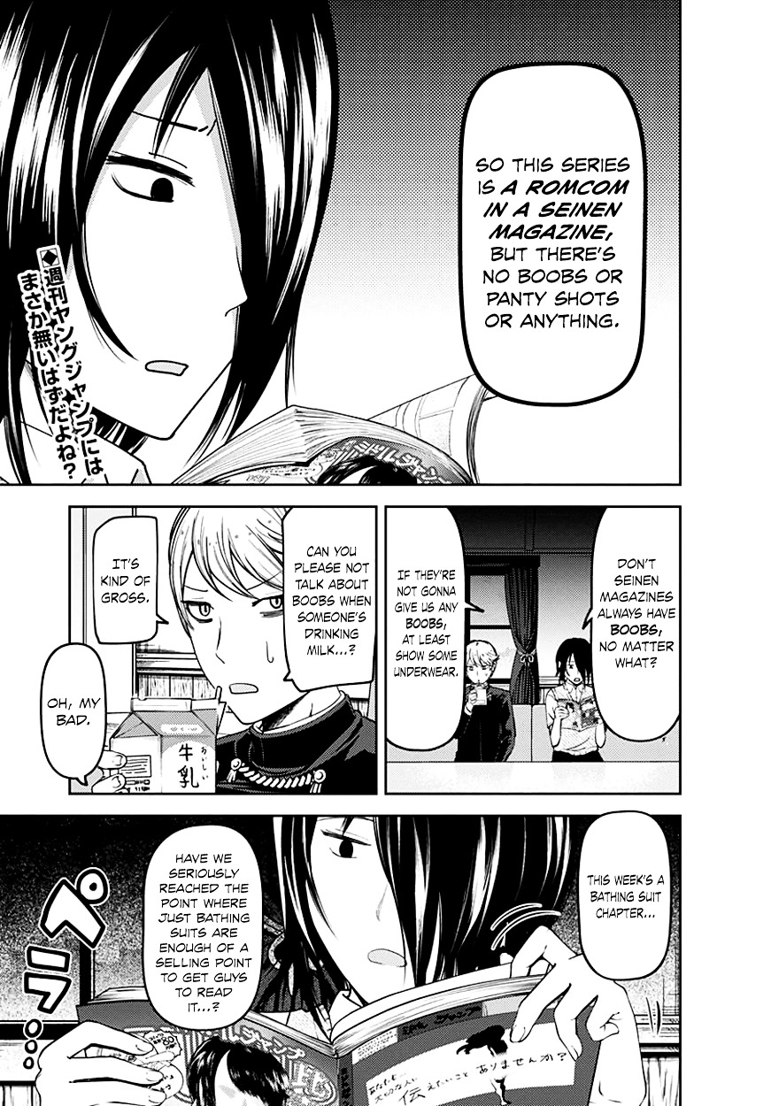 Kaguya-Sama Wa Kokurasetai - Tensai-Tachi No Renai Zunousen - Chapter 64.5: Kaguya Wants To Be Confessed To Darkness