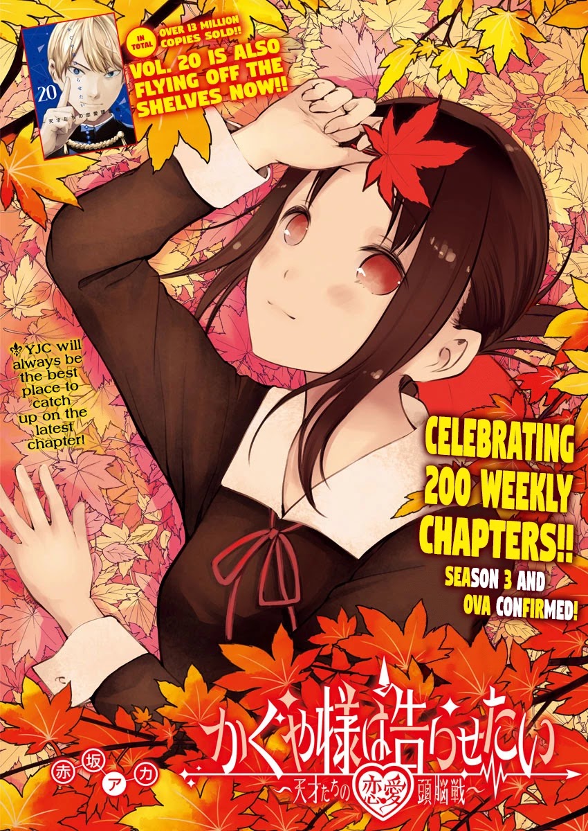 Kaguya-Sama Wa Kokurasetai - Tensai-Tachi No Renai Zunousen - Chapter 210: Chika Fujiwara Really, Really, Really Wants To Eat