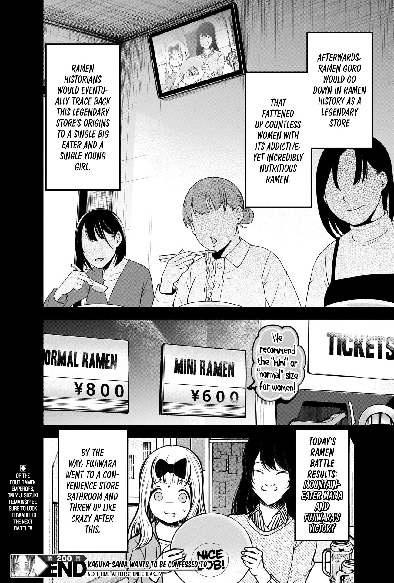 Kaguya-Sama Wa Kokurasetai - Tensai-Tachi No Renai Zunousen - Chapter 210: Chika Fujiwara Really, Really, Really Wants To Eat