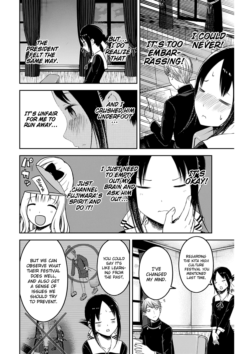 Kaguya-Sama Wa Kokurasetai - Tensai-Tachi No Renai Zunousen - Chapter 113: Miyuki Shirogane Wants To Be Confessed To, Part 2