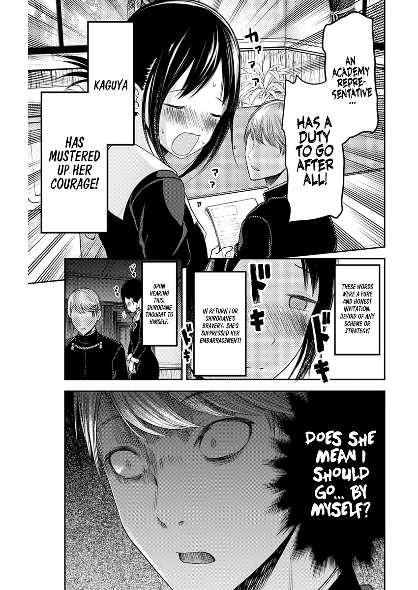 Kaguya-Sama Wa Kokurasetai - Tensai-Tachi No Renai Zunousen - Chapter 113: Miyuki Shirogane Wants To Be Confessed To, Part 2