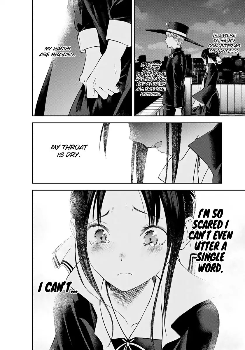 Kaguya-Sama Wa Kokurasetai - Tensai-Tachi No Renai Zunousen - Chapter 135: Dual Confessions, Part 2