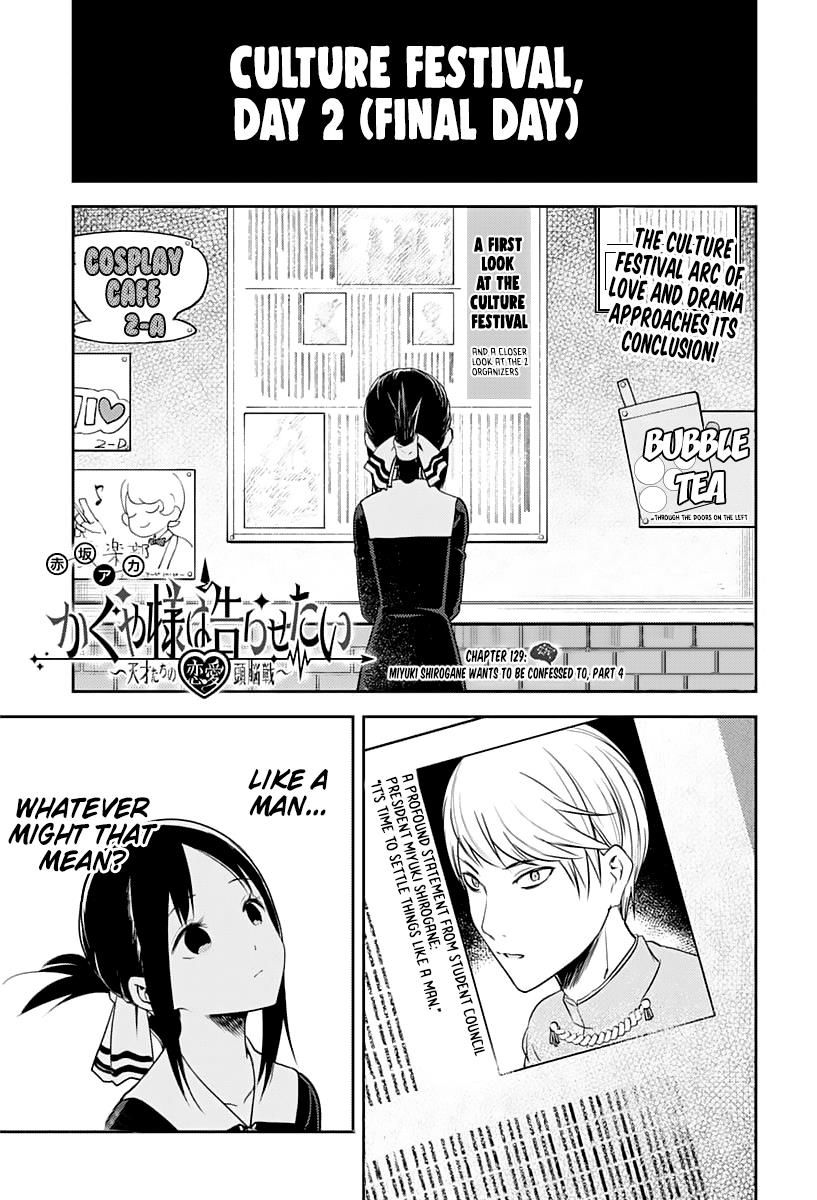 Kaguya-Sama Wa Kokurasetai - Tensai-Tachi No Renai Zunousen - Chapter 129: Miyuki Shirogane Wants To Be Confessed To, Part 4