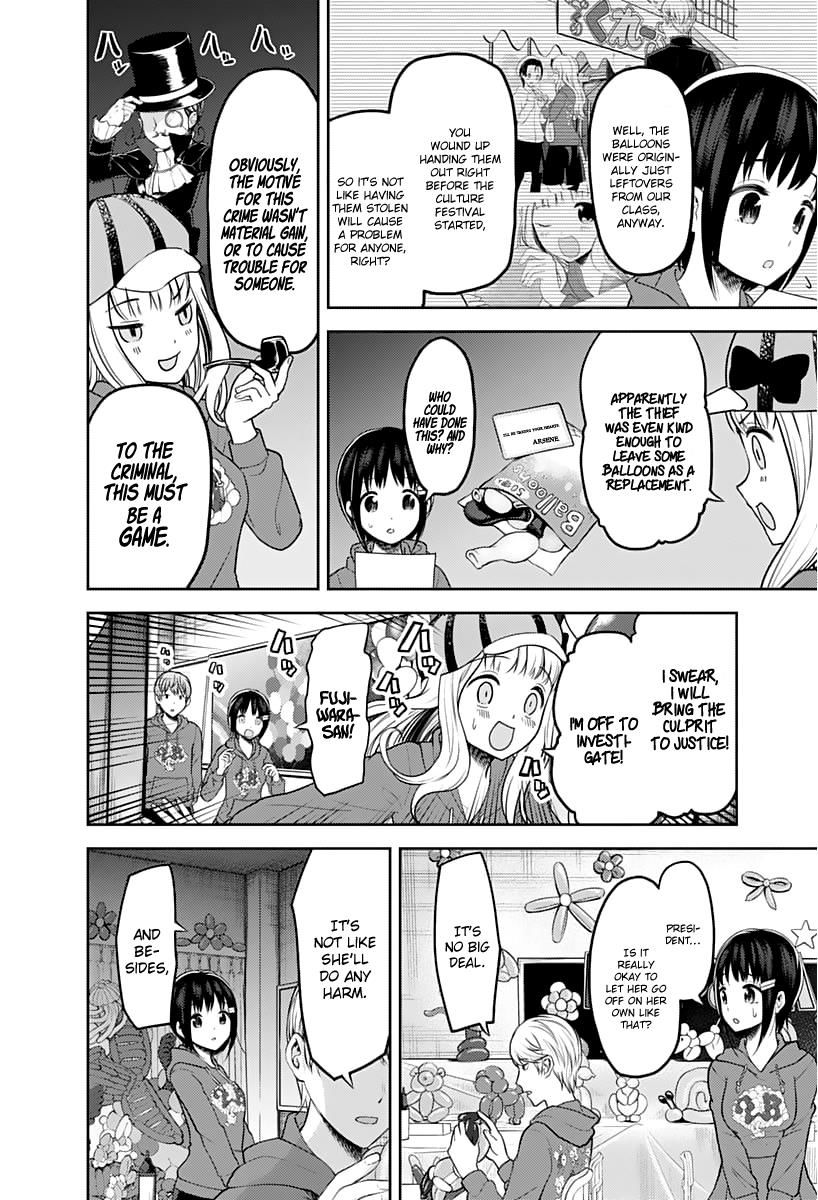 Kaguya-Sama Wa Kokurasetai - Tensai-Tachi No Renai Zunousen - Chapter 129: Miyuki Shirogane Wants To Be Confessed To, Part 4