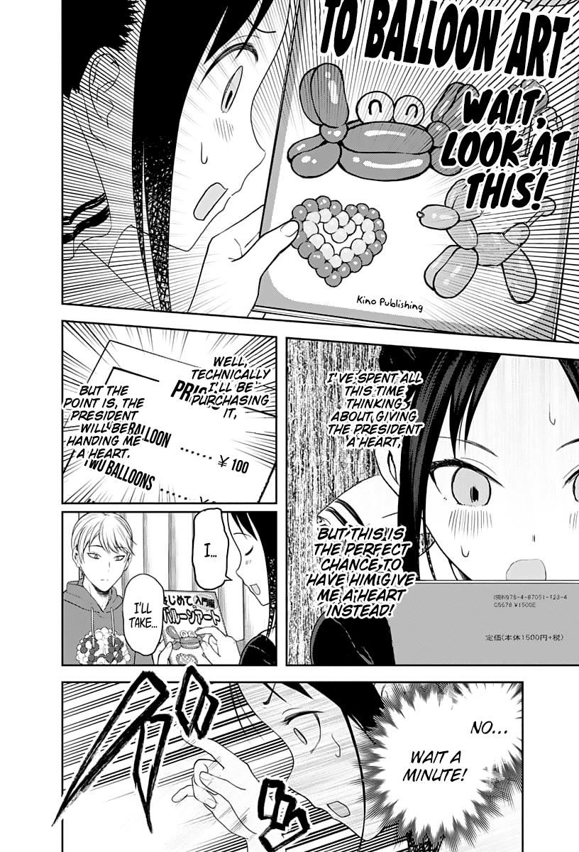 Kaguya-Sama Wa Kokurasetai - Tensai-Tachi No Renai Zunousen - Chapter 129: Miyuki Shirogane Wants To Be Confessed To, Part 4