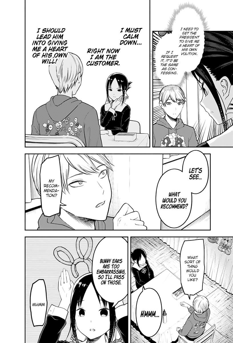 Kaguya-Sama Wa Kokurasetai - Tensai-Tachi No Renai Zunousen - Chapter 129: Miyuki Shirogane Wants To Be Confessed To, Part 4