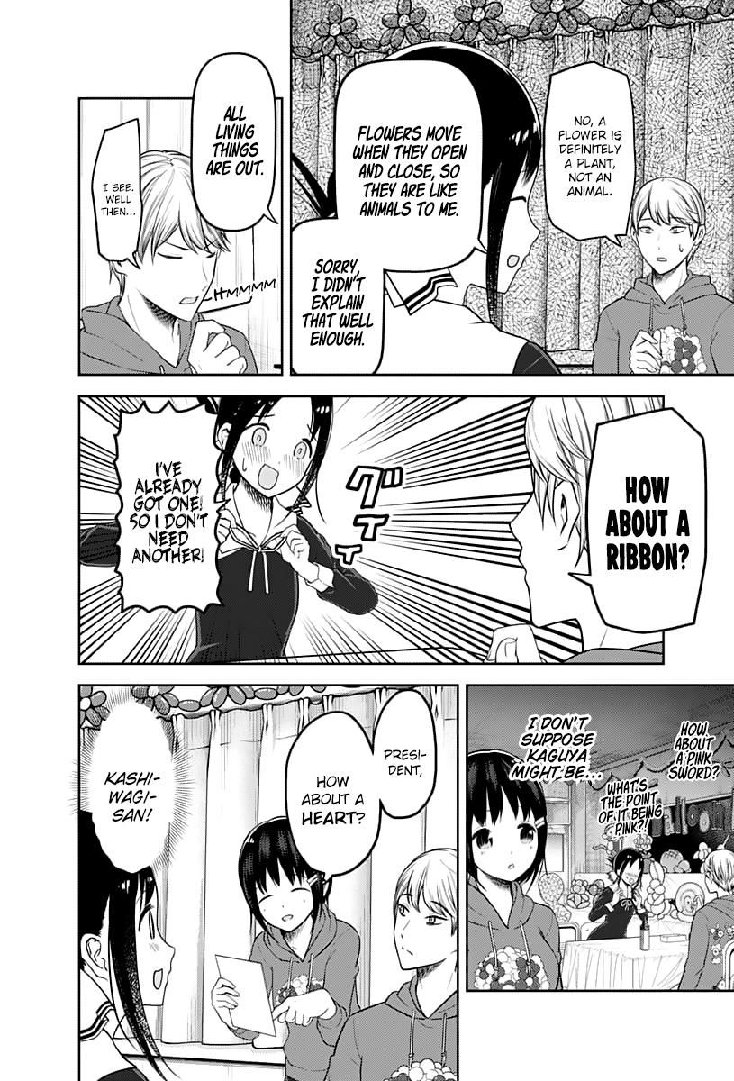 Kaguya-Sama Wa Kokurasetai - Tensai-Tachi No Renai Zunousen - Chapter 129: Miyuki Shirogane Wants To Be Confessed To, Part 4