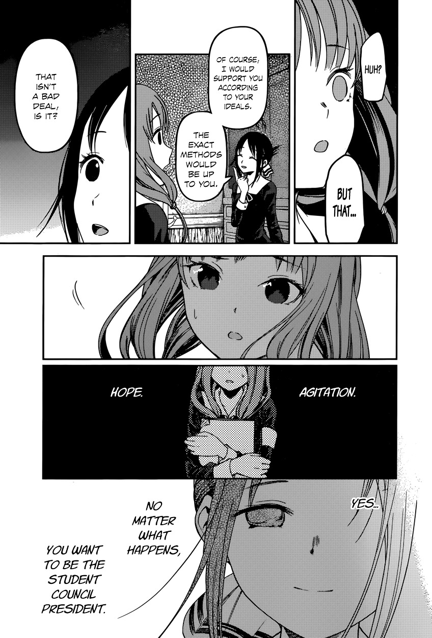 Kaguya-Sama Wa Kokurasetai - Tensai-Tachi No Renai Zunousen - Chapter 66: Kaguya Wants To Eliminate