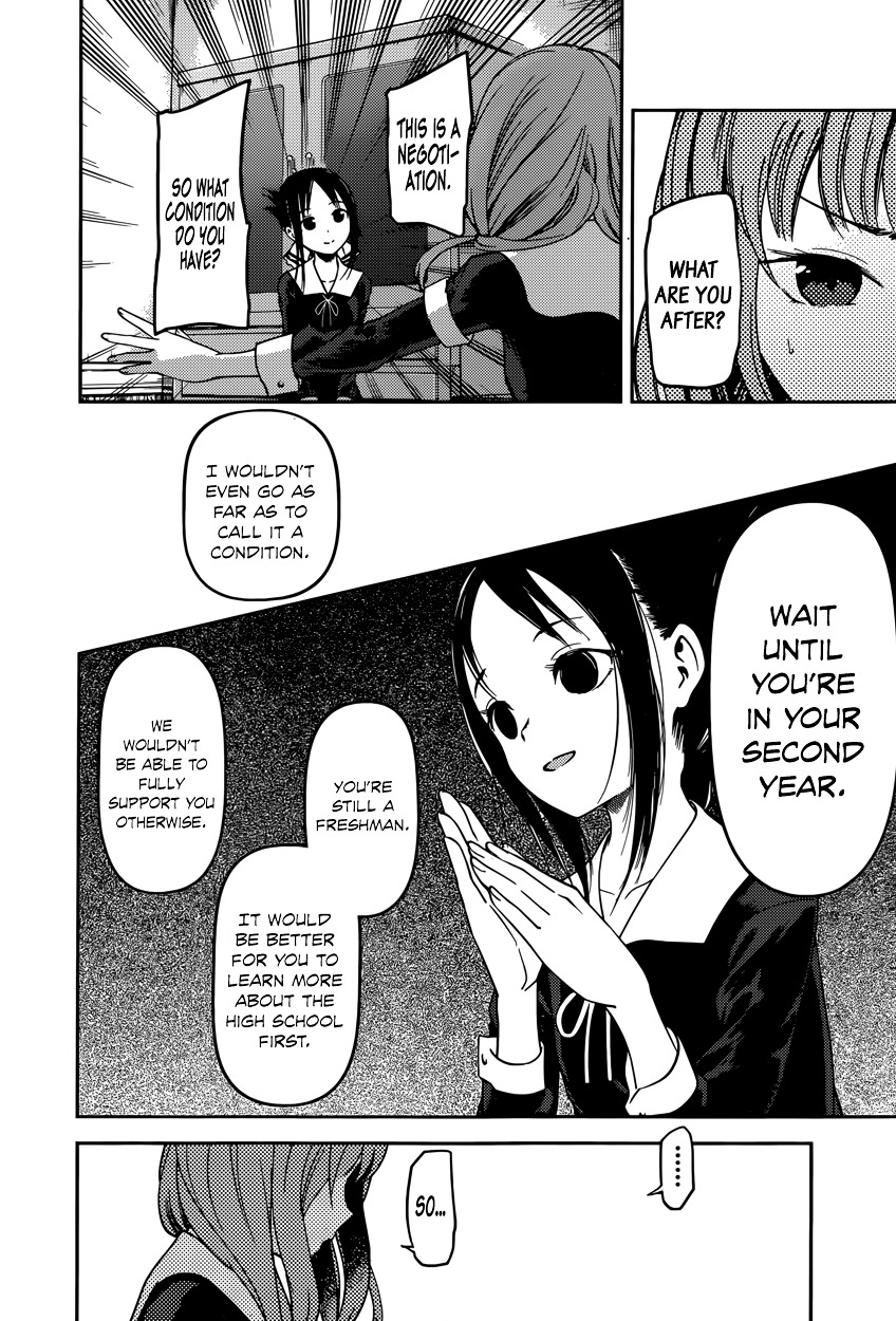 Kaguya-Sama Wa Kokurasetai - Tensai-Tachi No Renai Zunousen - Chapter 66: Kaguya Wants To Eliminate