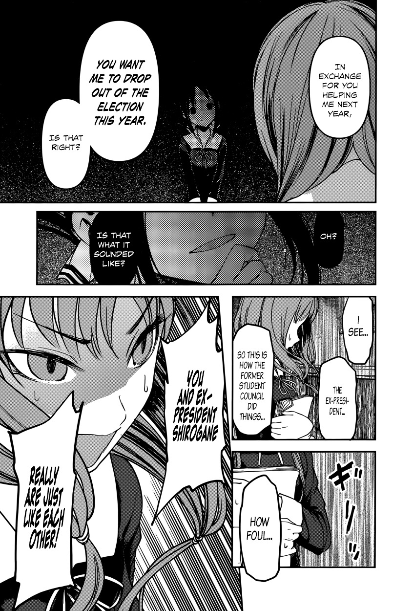 Kaguya-Sama Wa Kokurasetai - Tensai-Tachi No Renai Zunousen - Chapter 66: Kaguya Wants To Eliminate