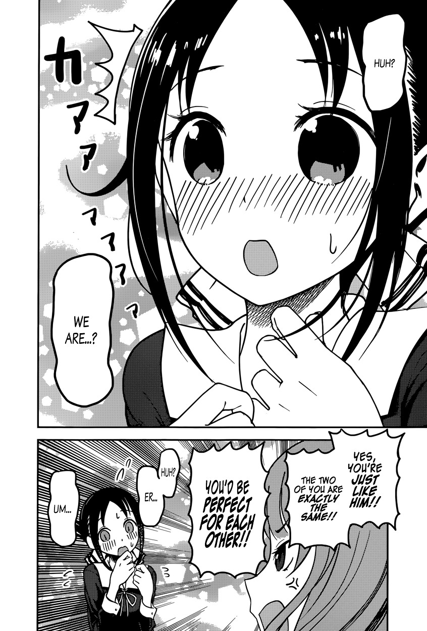 Kaguya-Sama Wa Kokurasetai - Tensai-Tachi No Renai Zunousen - Chapter 66: Kaguya Wants To Eliminate