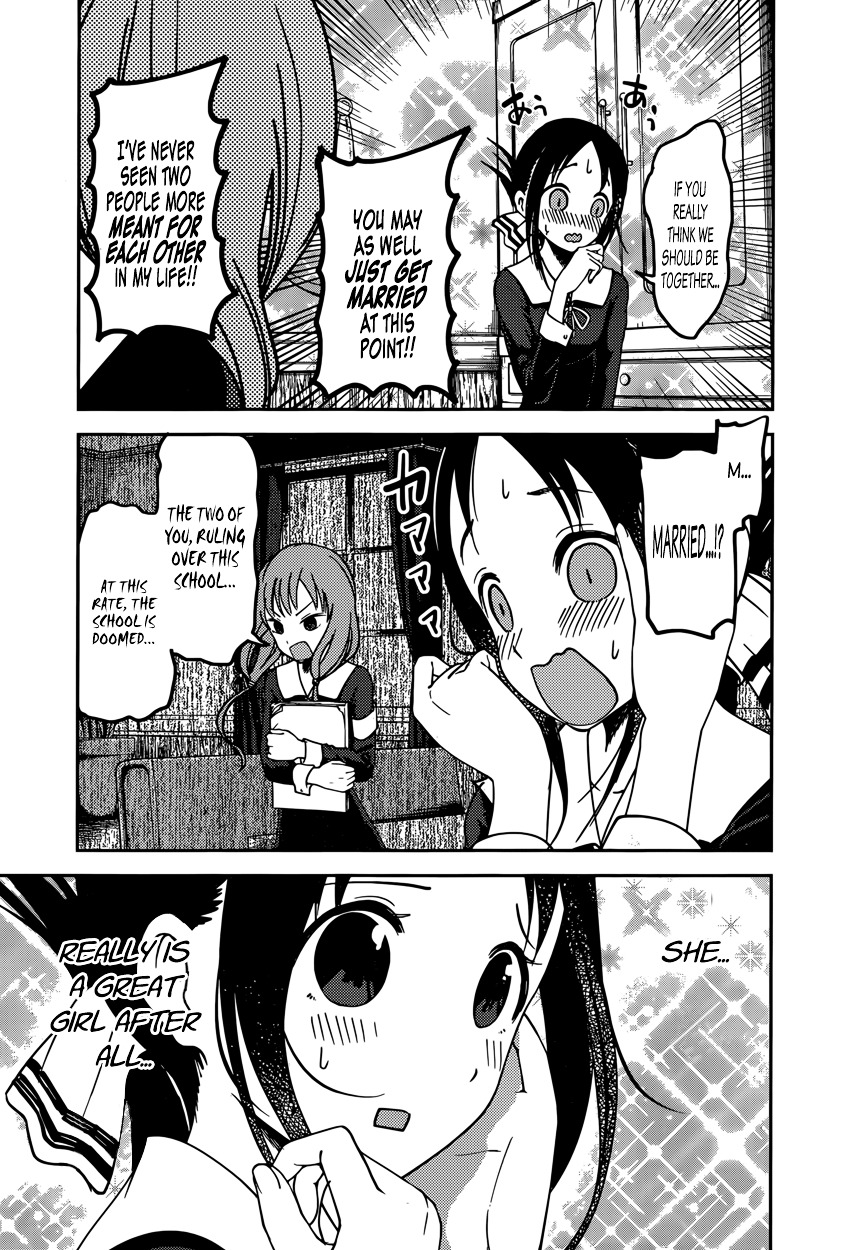 Kaguya-Sama Wa Kokurasetai - Tensai-Tachi No Renai Zunousen - Chapter 66: Kaguya Wants To Eliminate