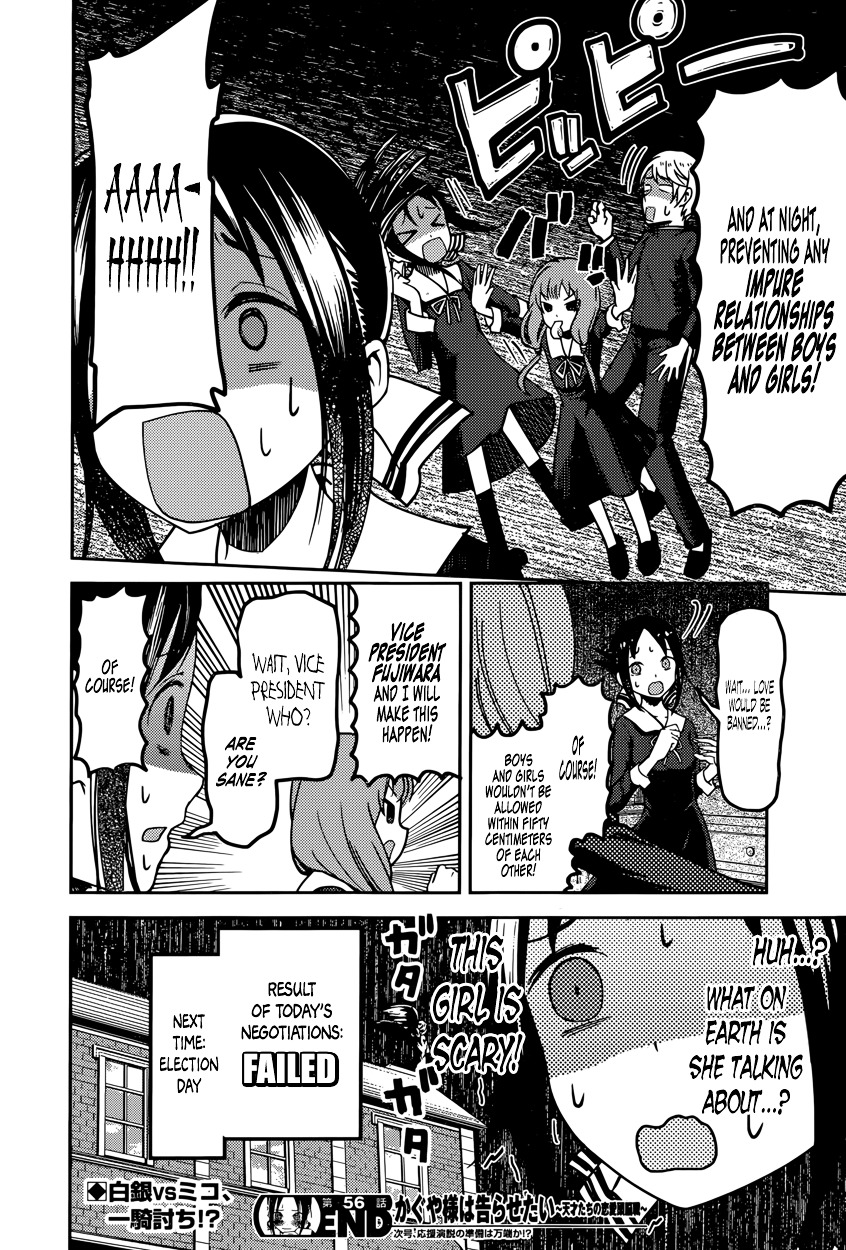 Kaguya-Sama Wa Kokurasetai - Tensai-Tachi No Renai Zunousen - Chapter 66: Kaguya Wants To Eliminate