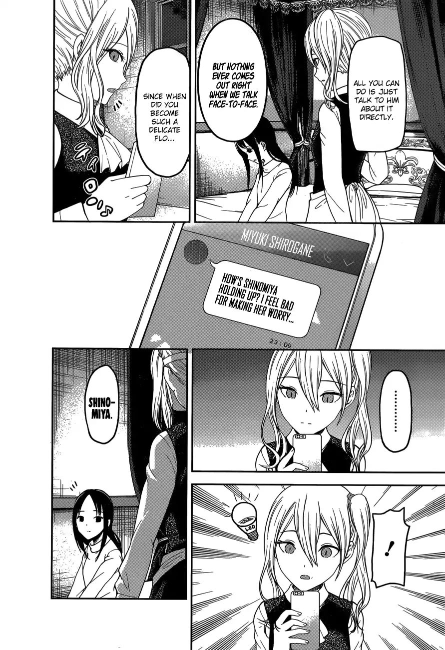 Kaguya-Sama Wa Kokurasetai - Tensai-Tachi No Renai Zunousen - Chapter 148: Kaguya Wants To Confess (Ice)