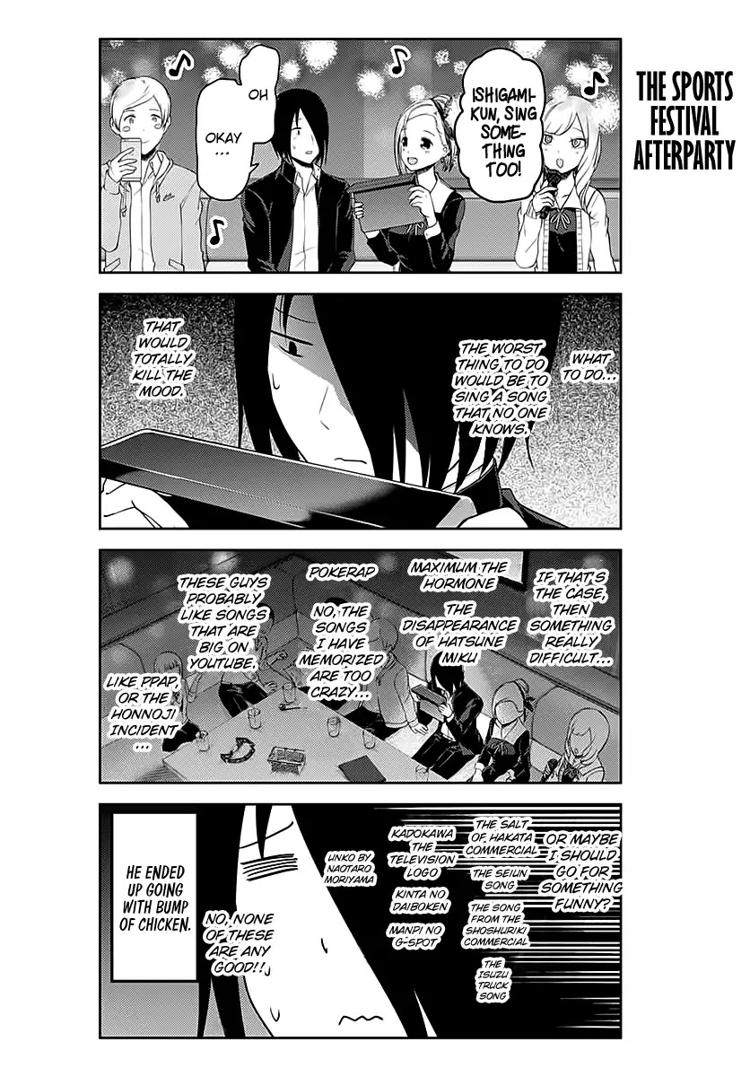 Kaguya-Sama Wa Kokurasetai - Tensai-Tachi No Renai Zunousen - Chapter 109.5: K-Agukoku!