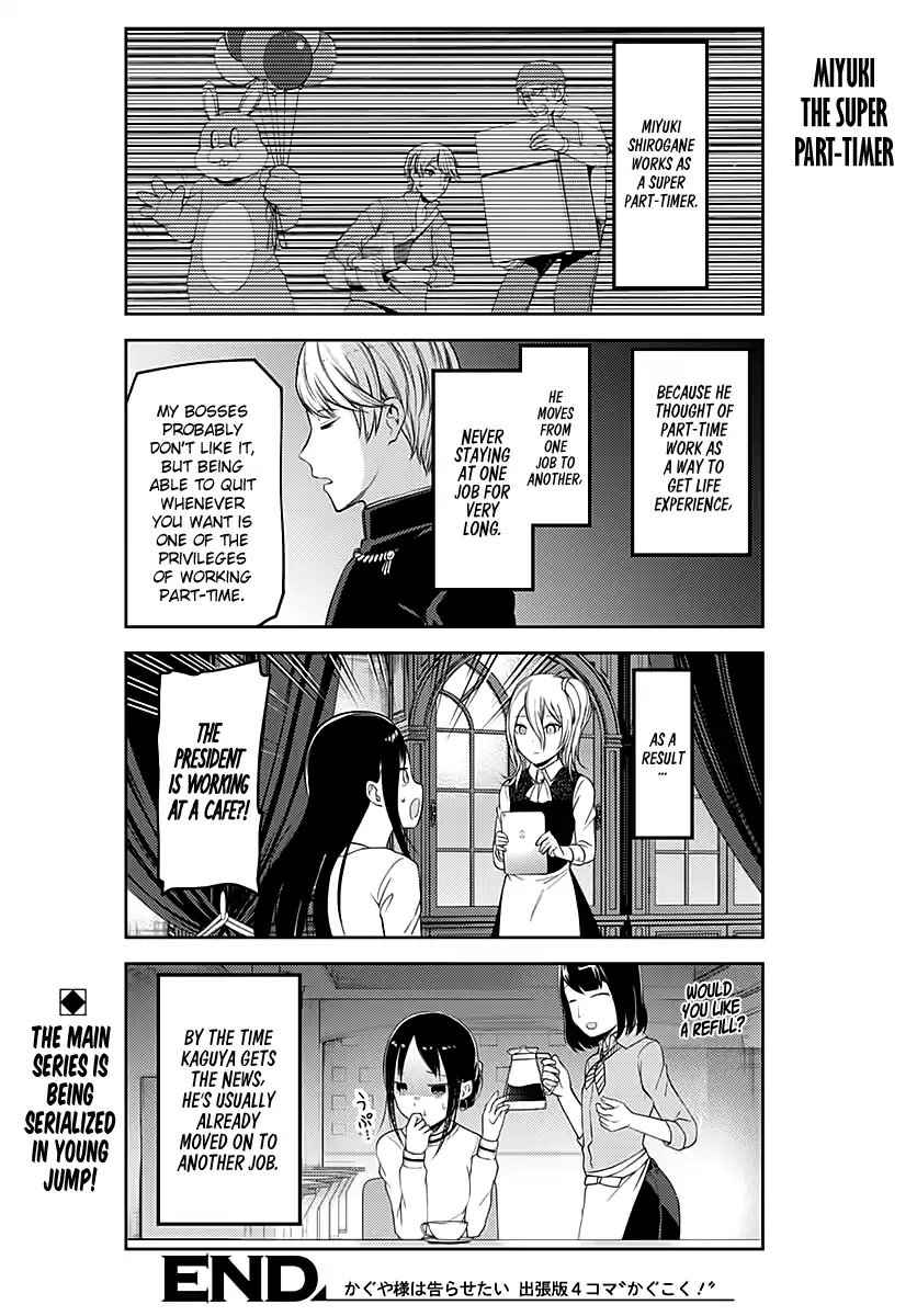 Kaguya-Sama Wa Kokurasetai - Tensai-Tachi No Renai Zunousen - Chapter 109.5: K-Agukoku!