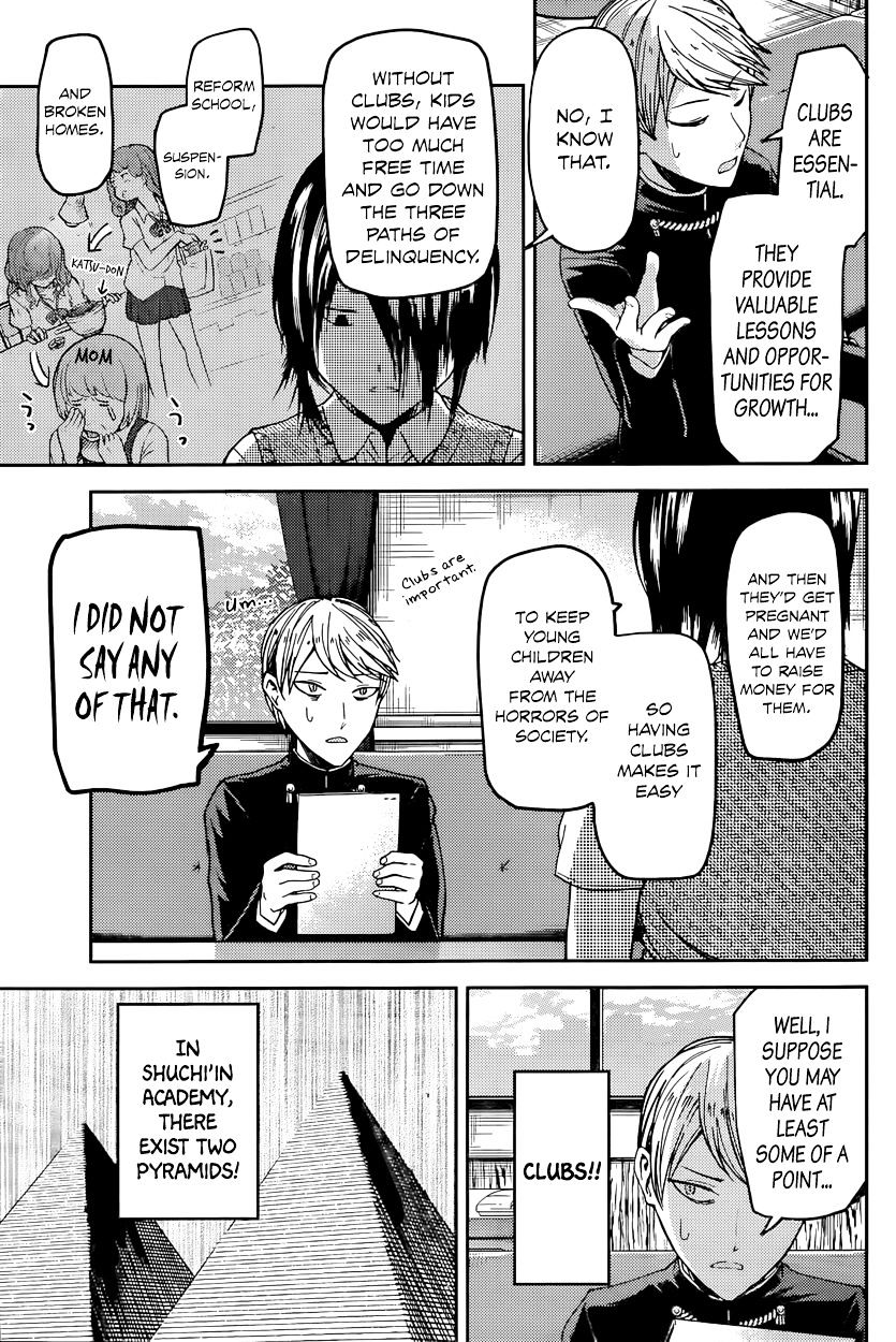 Kaguya-Sama Wa Kokurasetai - Tensai-Tachi No Renai Zunousen - Chapter 29: Kaguya Wants To Be Joined