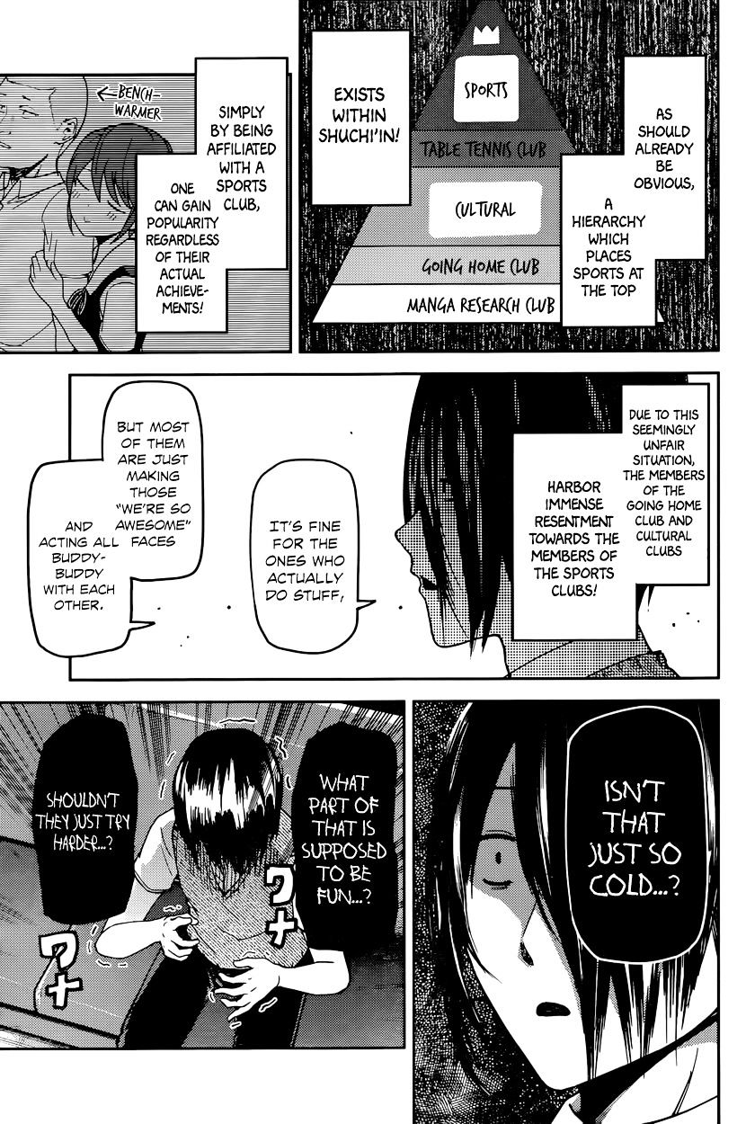 Kaguya-Sama Wa Kokurasetai - Tensai-Tachi No Renai Zunousen - Chapter 29: Kaguya Wants To Be Joined