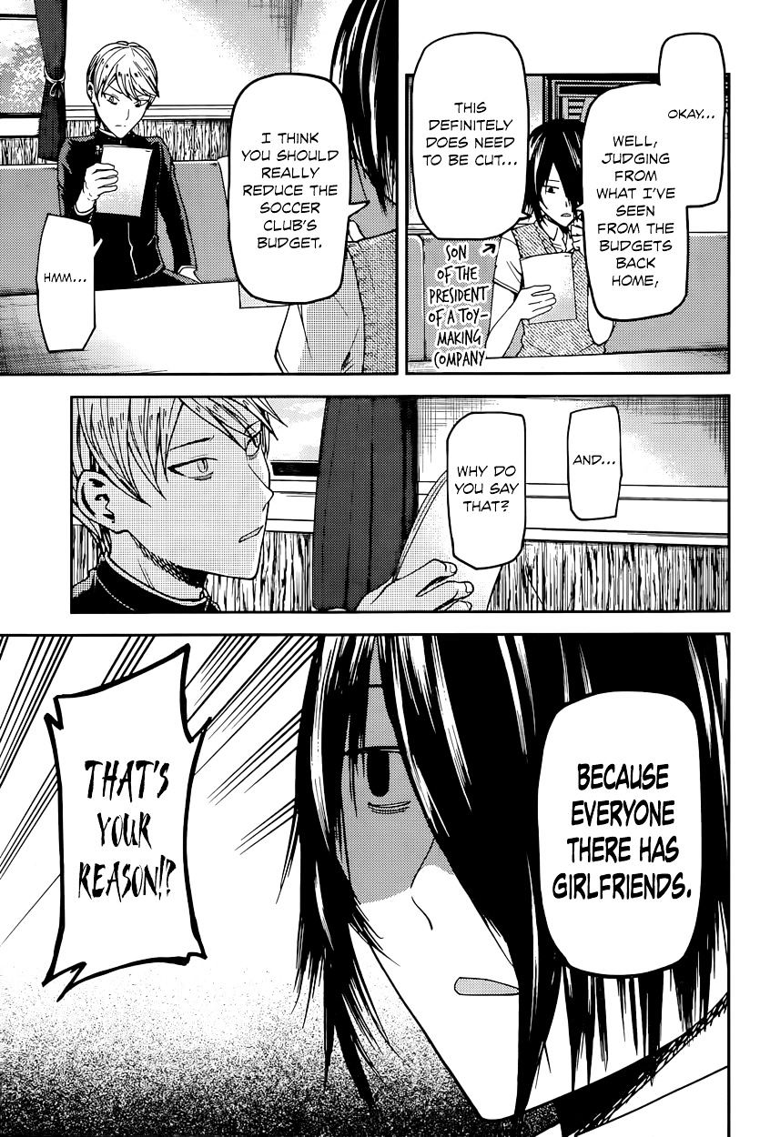 Kaguya-Sama Wa Kokurasetai - Tensai-Tachi No Renai Zunousen - Chapter 29: Kaguya Wants To Be Joined