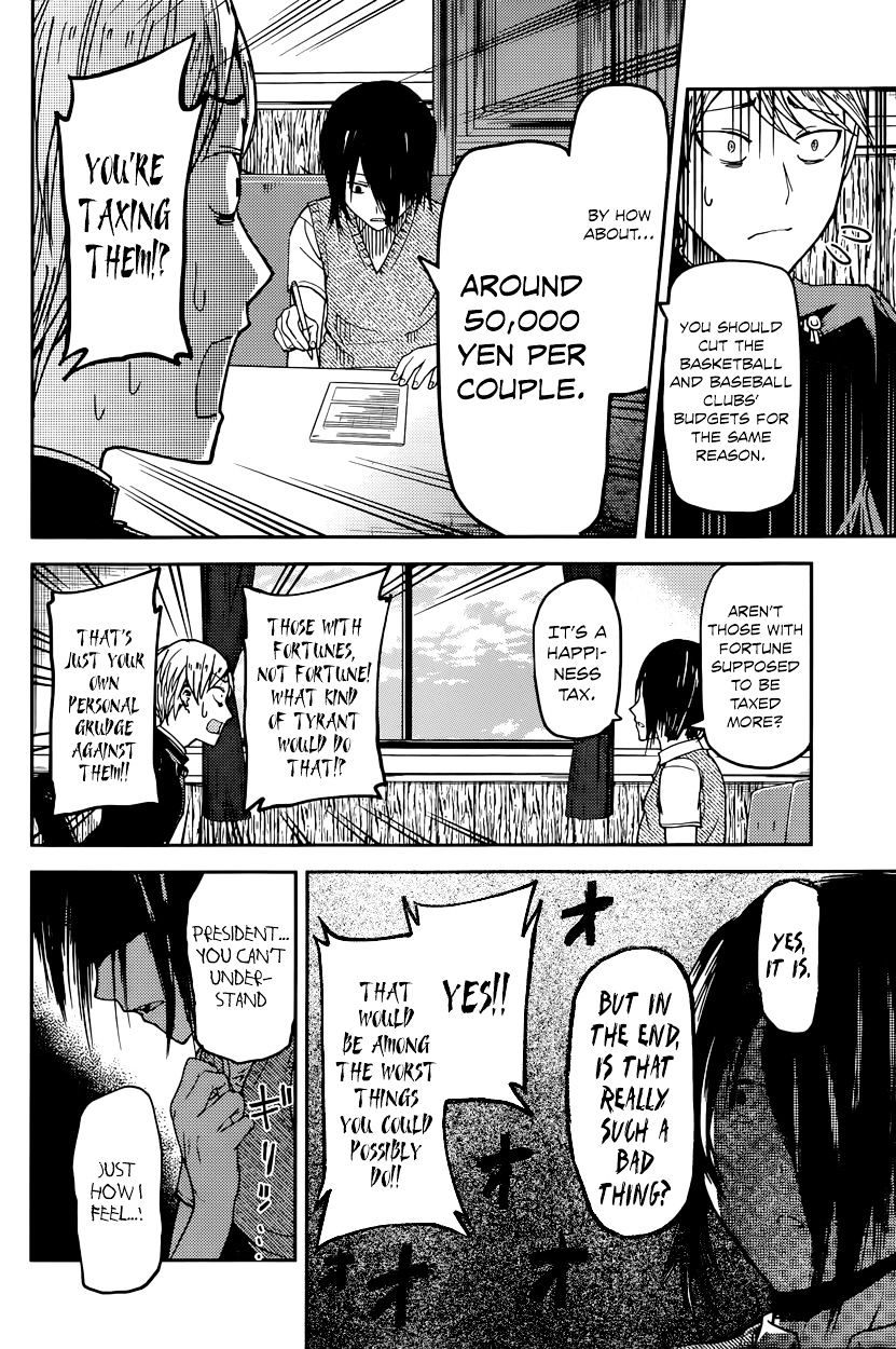 Kaguya-Sama Wa Kokurasetai - Tensai-Tachi No Renai Zunousen - Chapter 29: Kaguya Wants To Be Joined