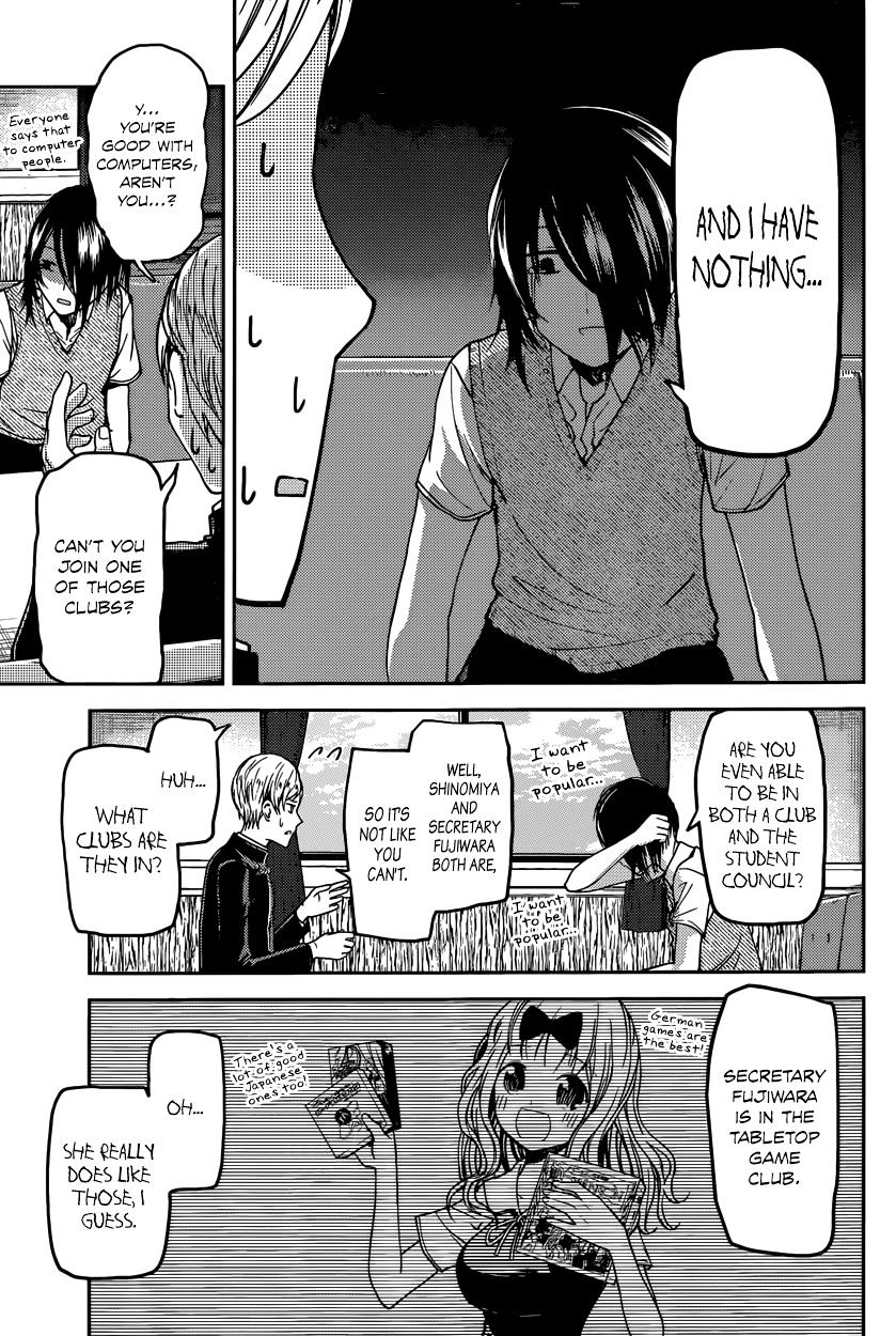 Kaguya-Sama Wa Kokurasetai - Tensai-Tachi No Renai Zunousen - Chapter 29: Kaguya Wants To Be Joined