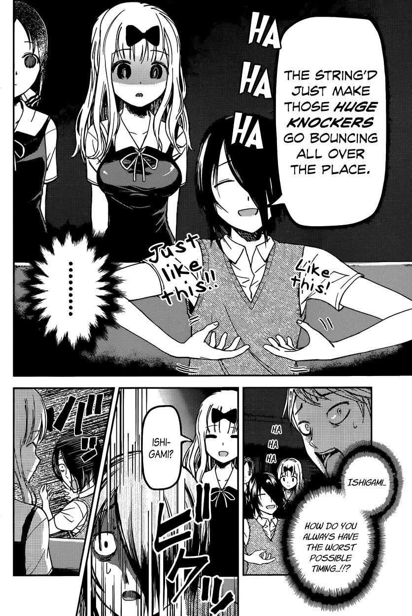 Kaguya-Sama Wa Kokurasetai - Tensai-Tachi No Renai Zunousen - Chapter 29: Kaguya Wants To Be Joined