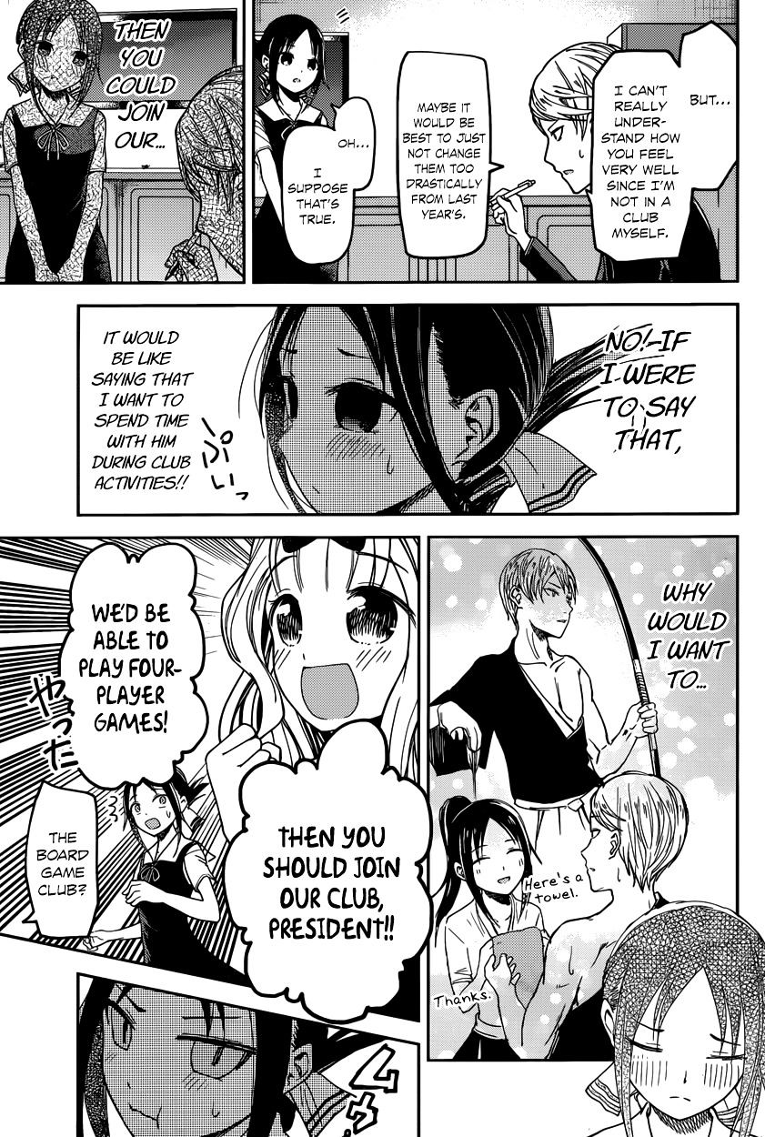 Kaguya-Sama Wa Kokurasetai - Tensai-Tachi No Renai Zunousen - Chapter 29: Kaguya Wants To Be Joined