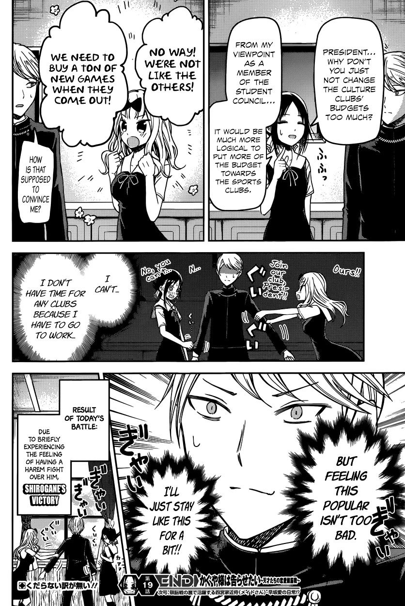 Kaguya-Sama Wa Kokurasetai - Tensai-Tachi No Renai Zunousen - Chapter 29: Kaguya Wants To Be Joined