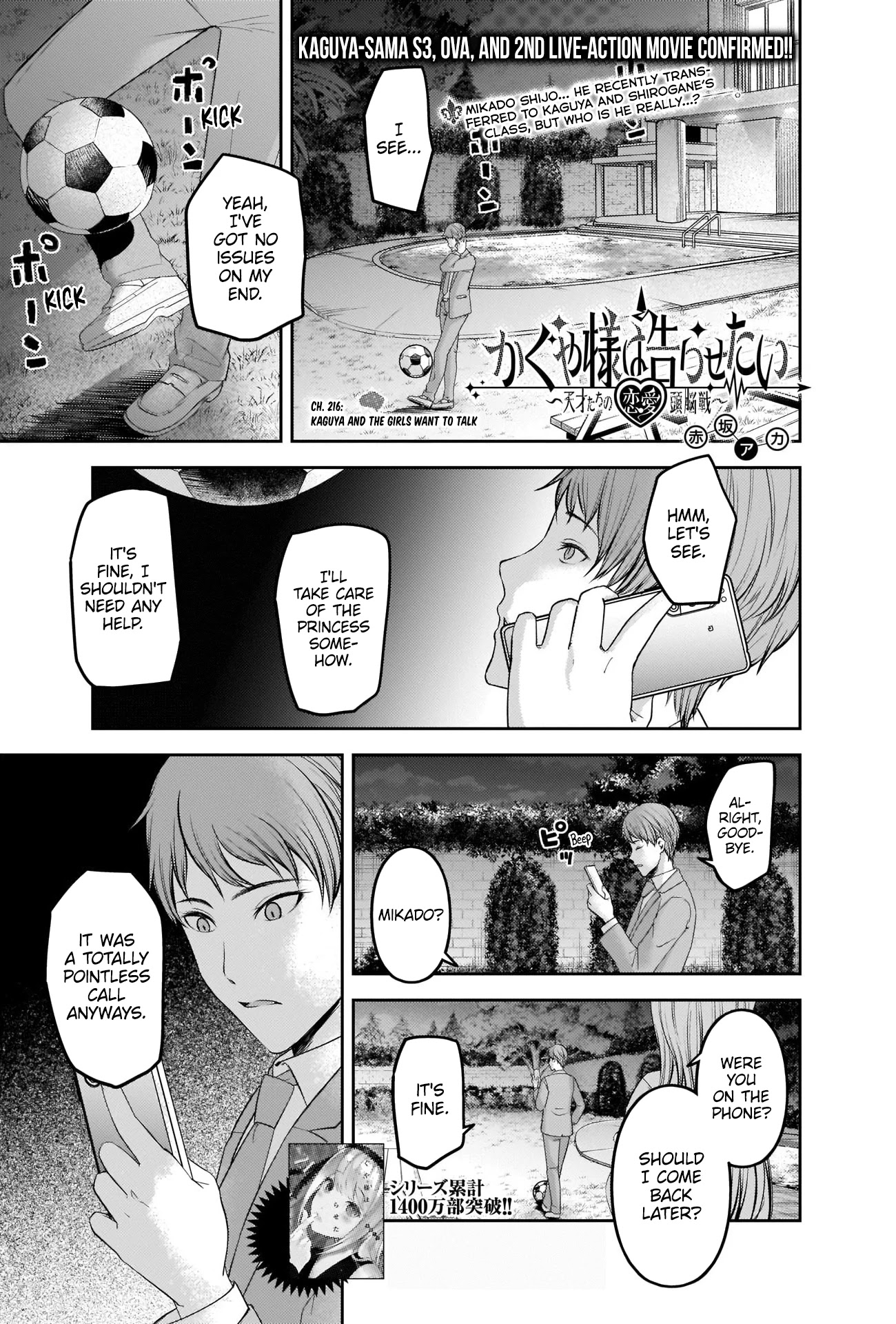 Kaguya-Sama Wa Kokurasetai - Tensai-Tachi No Renai Zunousen - Chapter 216: Kaguya And The Girls Want To Talk