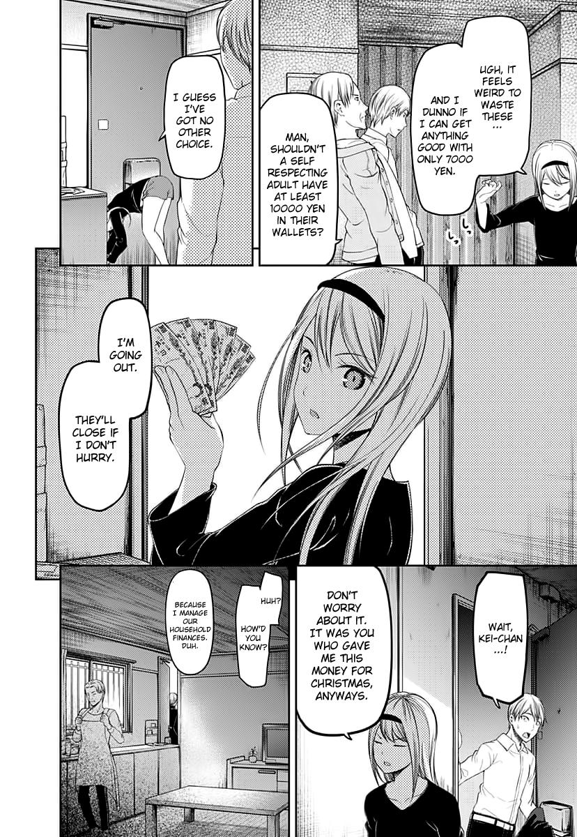 Kaguya-Sama Wa Kokurasetai - Tensai-Tachi No Renai Zunousen - Chapter 119: Kei Shirogane Wants To Show Off