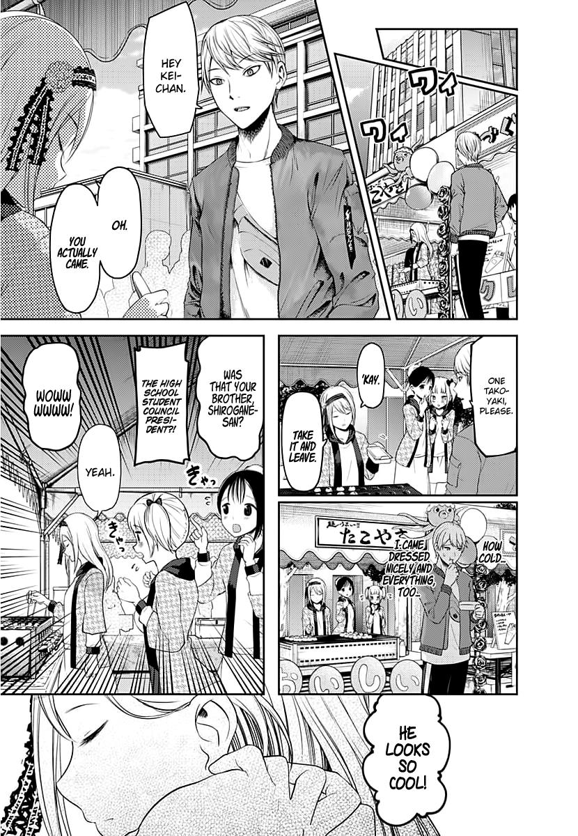 Kaguya-Sama Wa Kokurasetai - Tensai-Tachi No Renai Zunousen - Chapter 119: Kei Shirogane Wants To Show Off