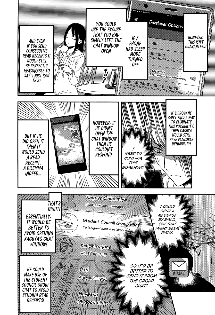 Kaguya-Sama Wa Kokurasetai - Tensai-Tachi No Renai Zunousen - Chapter 102: Kaguya-Sama Doesn T Realize