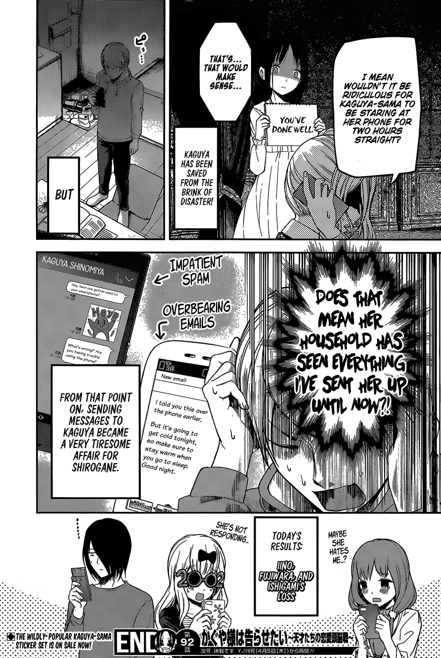 Kaguya-Sama Wa Kokurasetai - Tensai-Tachi No Renai Zunousen - Chapter 102: Kaguya-Sama Doesn T Realize