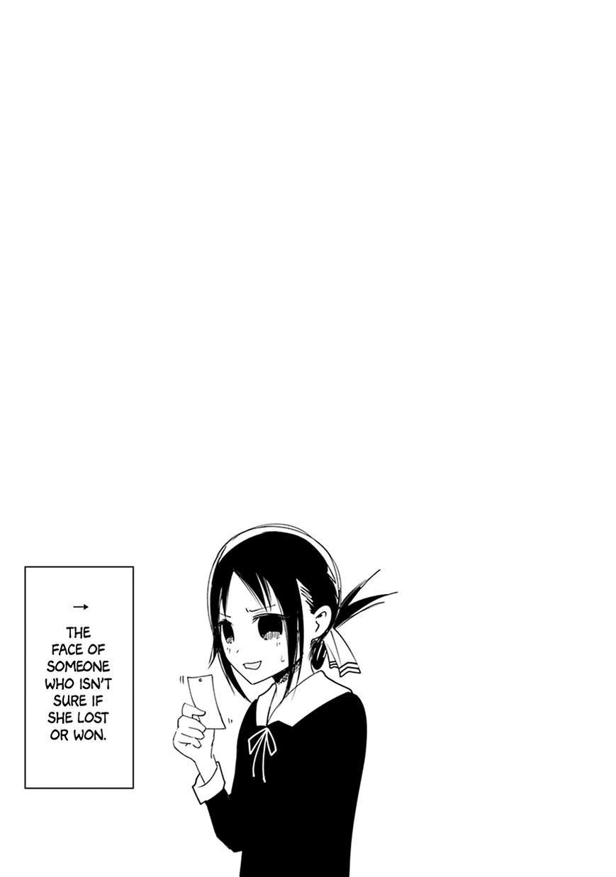 Kaguya-Sama Wa Kokurasetai - Tensai-Tachi No Renai Zunousen - Chapter 20.5: Volume 2 Extras