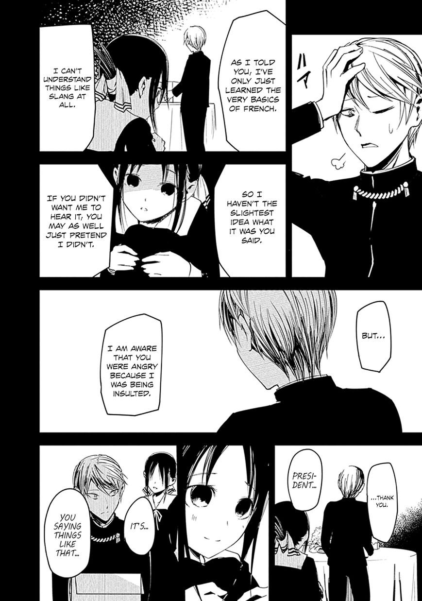 Kaguya-Sama Wa Kokurasetai - Tensai-Tachi No Renai Zunousen - Chapter 20.5: Volume 2 Extras