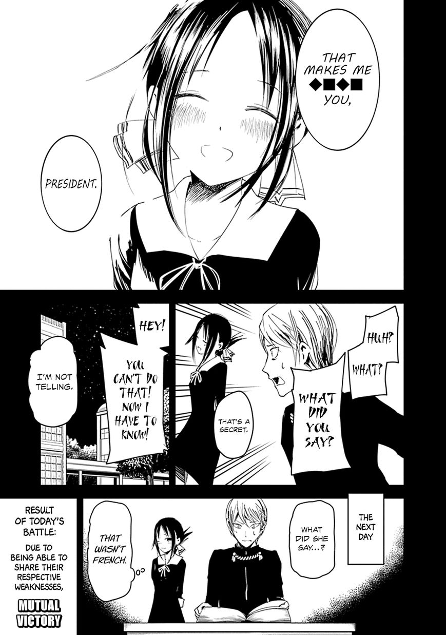 Kaguya-Sama Wa Kokurasetai - Tensai-Tachi No Renai Zunousen - Chapter 20.5: Volume 2 Extras