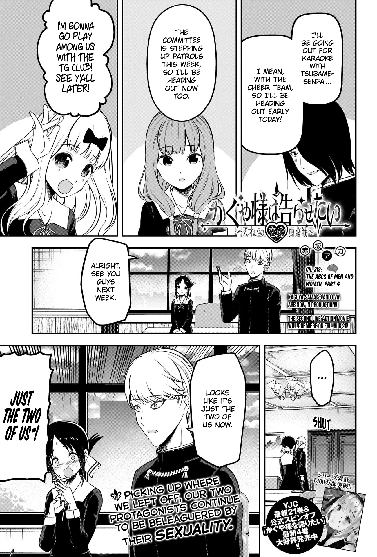 Kaguya-Sama Wa Kokurasetai - Tensai-Tachi No Renai Zunousen - Chapter 218: The Abcs Of Men And Women, Part 4