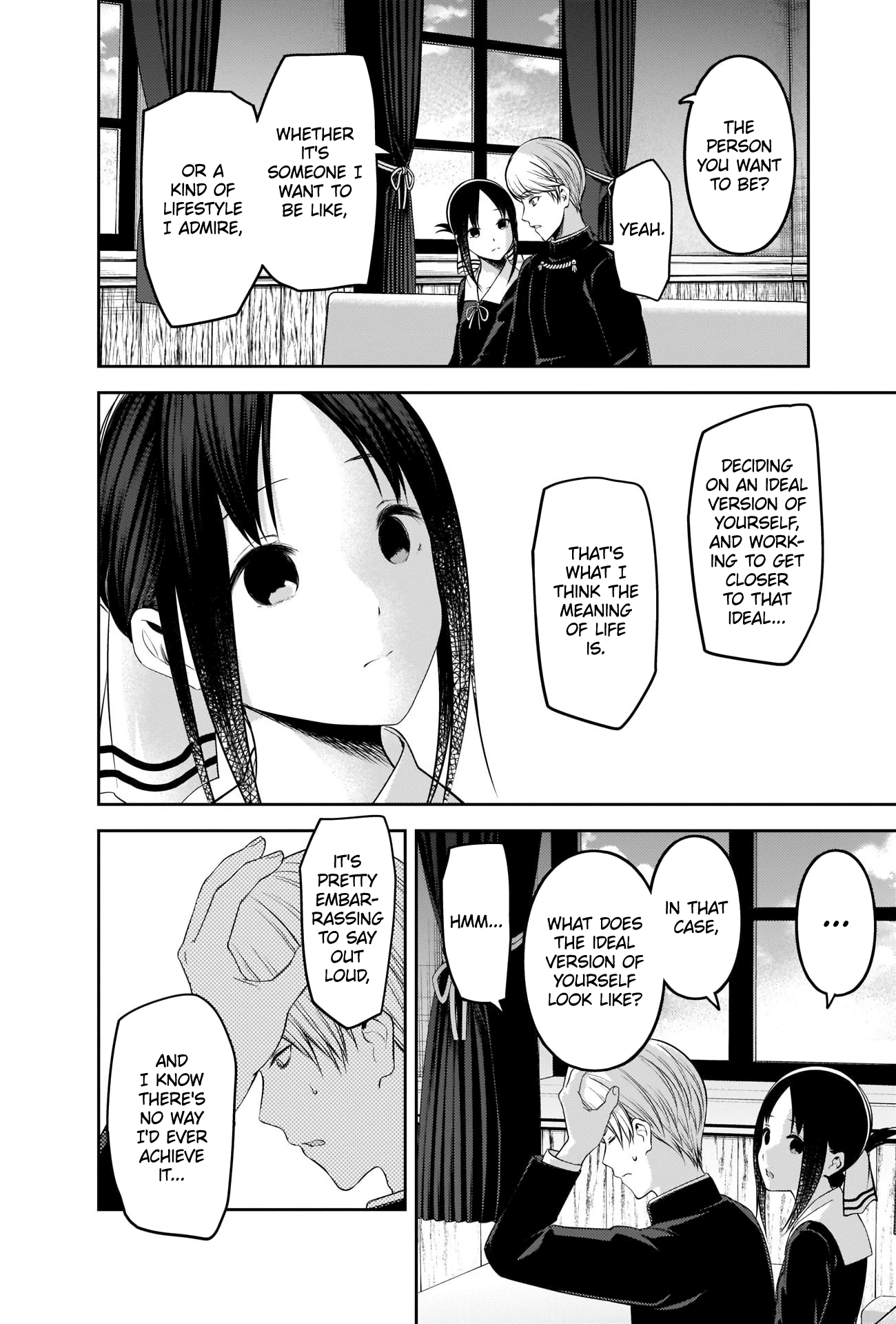 Kaguya-Sama Wa Kokurasetai - Tensai-Tachi No Renai Zunousen - Chapter 218: The Abcs Of Men And Women, Part 4