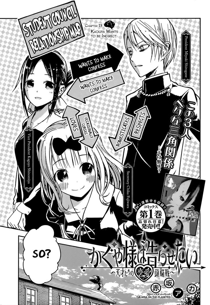 Kaguya-Sama Wa Kokurasetai - Tensai-Tachi No Renai Zunousen - Chapter 13: Kaguya Wants To Be Indirect