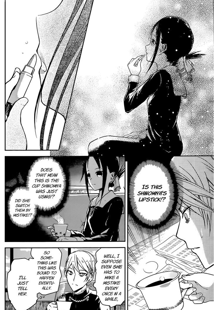 Kaguya-Sama Wa Kokurasetai - Tensai-Tachi No Renai Zunousen - Chapter 13: Kaguya Wants To Be Indirect