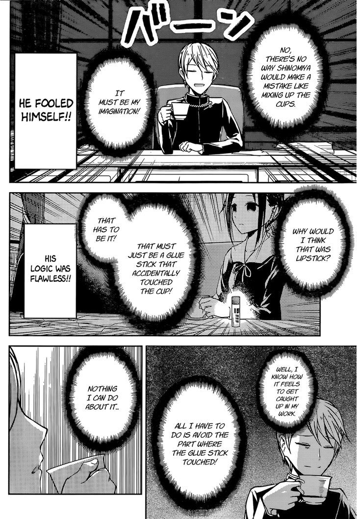 Kaguya-Sama Wa Kokurasetai - Tensai-Tachi No Renai Zunousen - Chapter 13: Kaguya Wants To Be Indirect