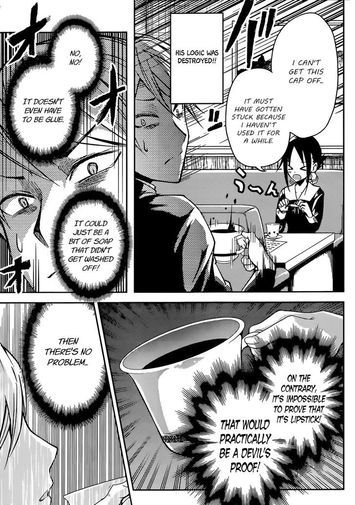 Kaguya-Sama Wa Kokurasetai - Tensai-Tachi No Renai Zunousen - Chapter 13: Kaguya Wants To Be Indirect