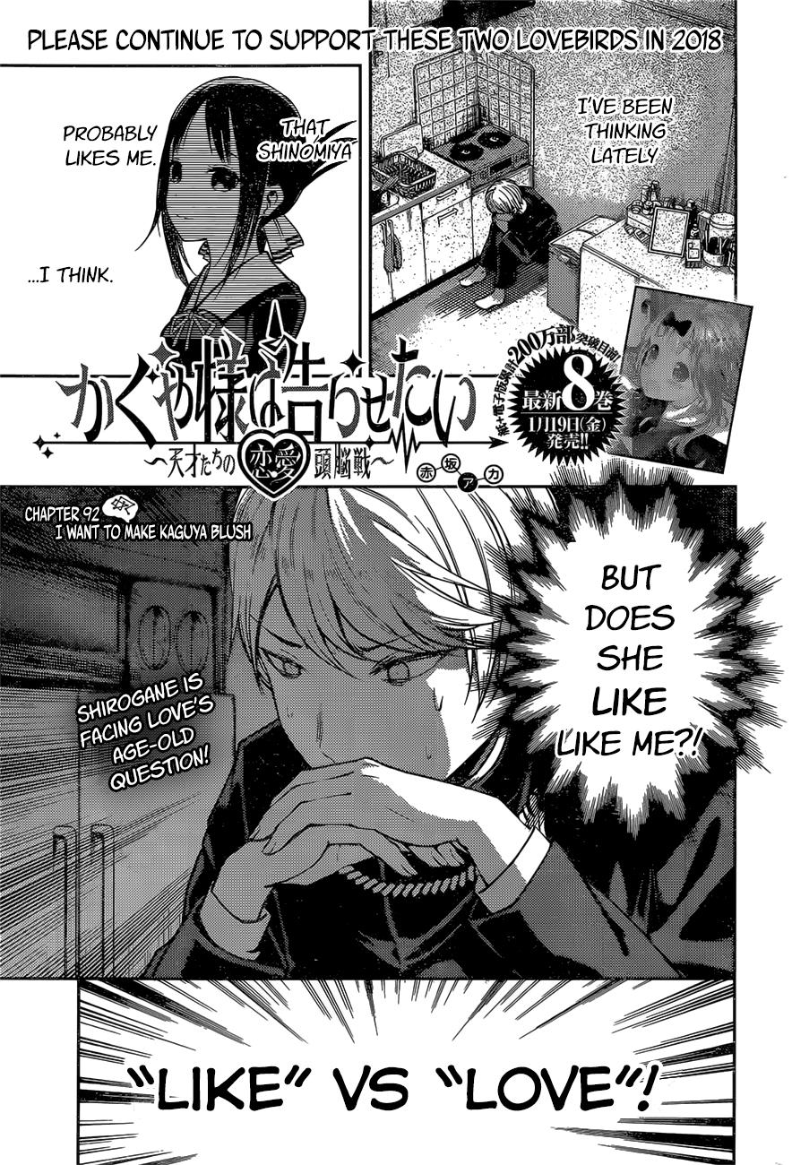 Kaguya-Sama Wa Kokurasetai - Tensai-Tachi No Renai Zunousen - Chapter 92: I Want To Make Kaguya Blush