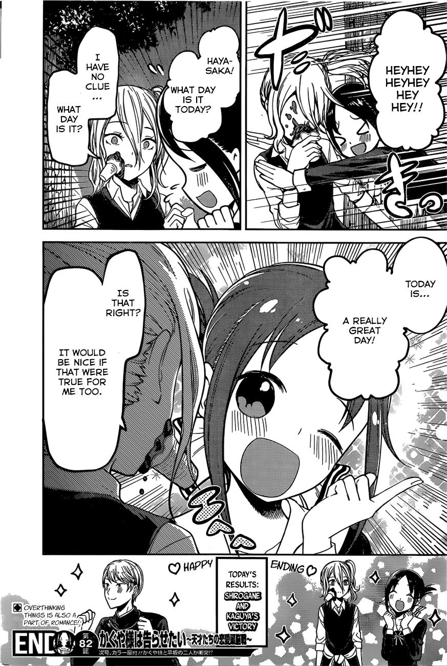 Kaguya-Sama Wa Kokurasetai - Tensai-Tachi No Renai Zunousen - Chapter 92: I Want To Make Kaguya Blush