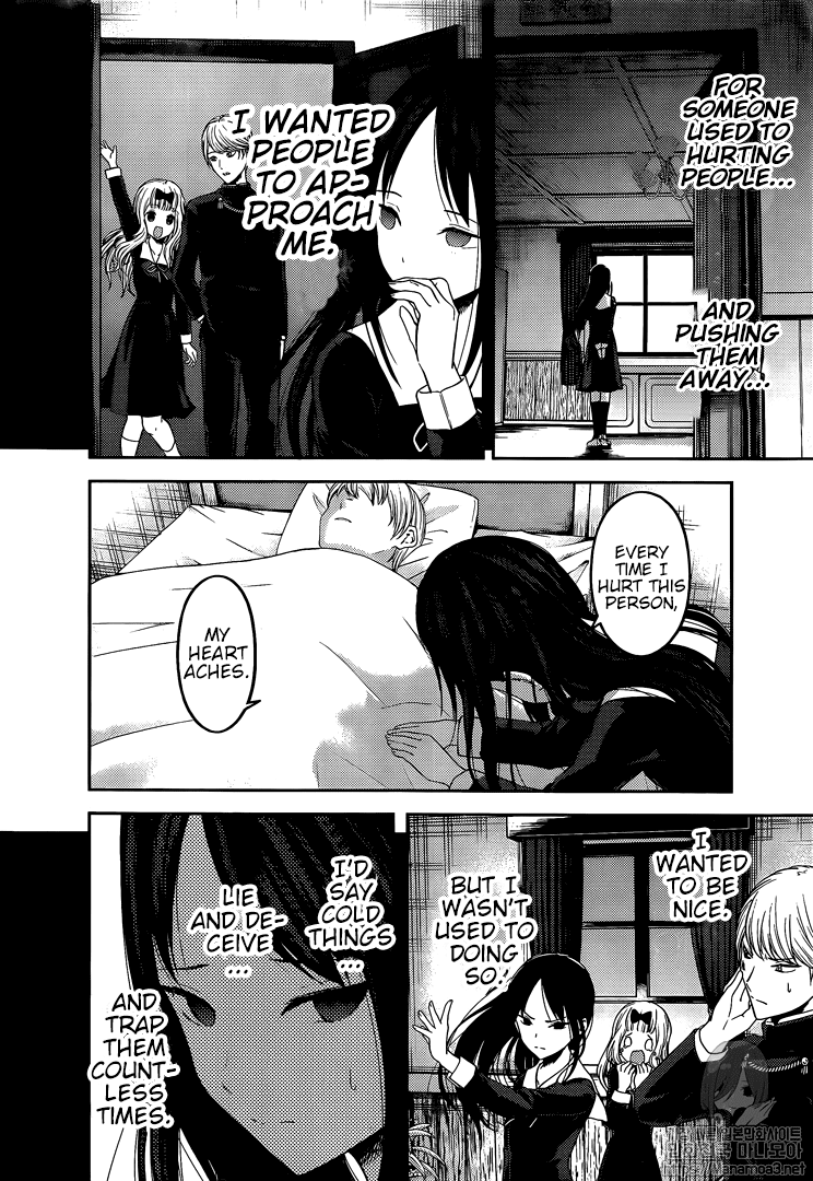 Kaguya-Sama Wa Kokurasetai - Tensai-Tachi No Renai Zunousen - Chapter 146: Our Masks