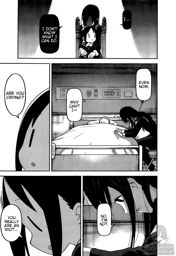 Kaguya-Sama Wa Kokurasetai - Tensai-Tachi No Renai Zunousen - Chapter 146: Our Masks