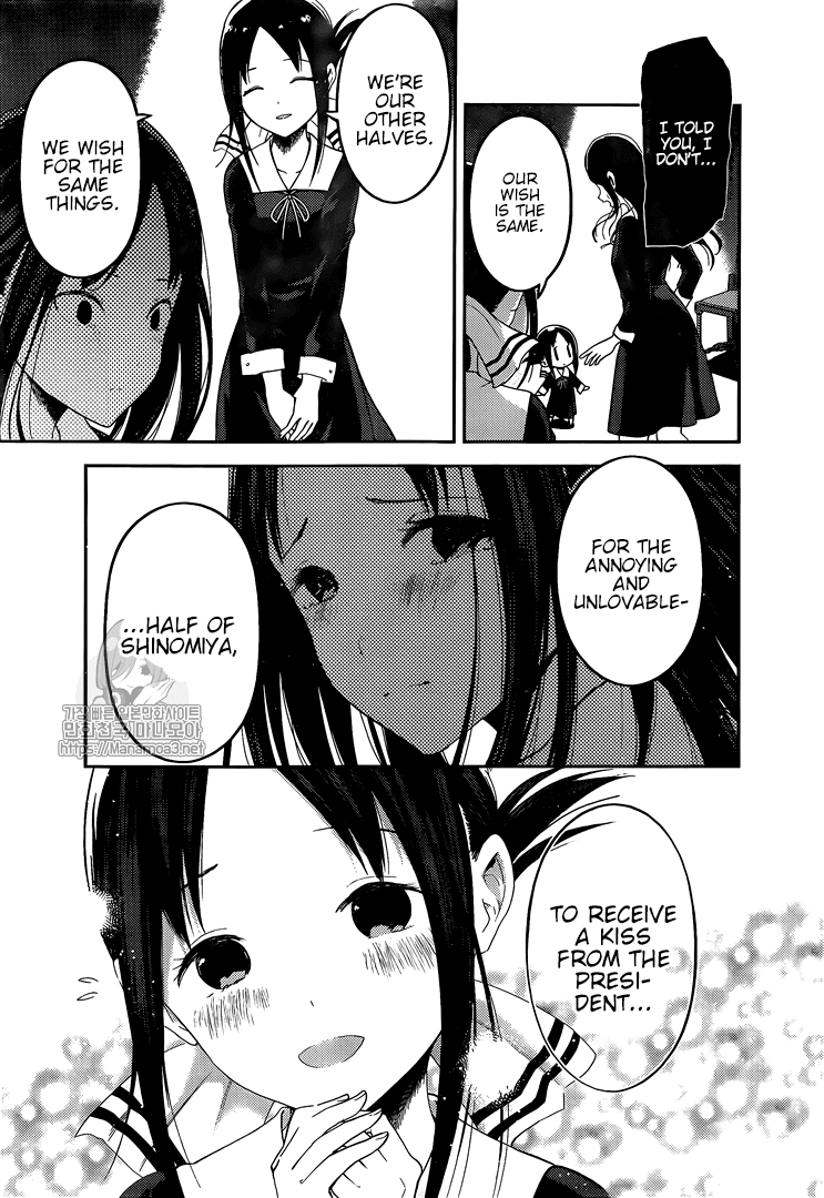 Kaguya-Sama Wa Kokurasetai - Tensai-Tachi No Renai Zunousen - Chapter 146: Our Masks