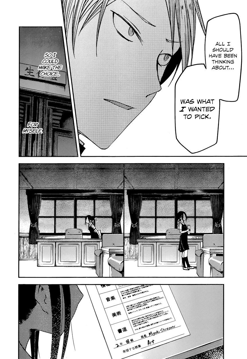 Kaguya-Sama Wa Kokurasetai - Tensai-Tachi No Renai Zunousen - Chapter 47 V2 : Kaguya Wants To Choose