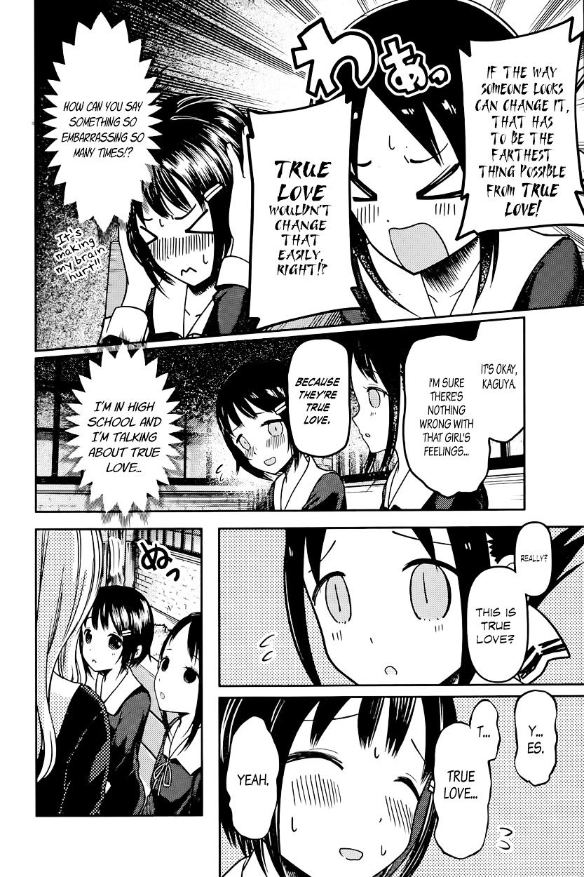 Kaguya-Sama Wa Kokurasetai - Tensai-Tachi No Renai Zunousen - Chapter 64: Nagisa Kashiwagi Wants To Console