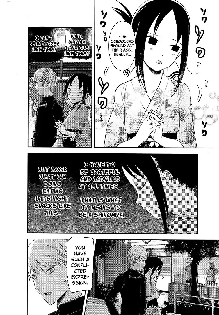 Kaguya-Sama Wa Kokurasetai - Tensai-Tachi No Renai Zunousen - Chapter 45.5: I Can't Hear The Fireworks: The Aftermath